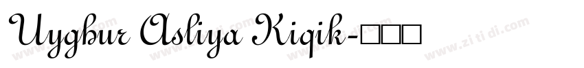 Uyghur Asliya Kiqik字体转换